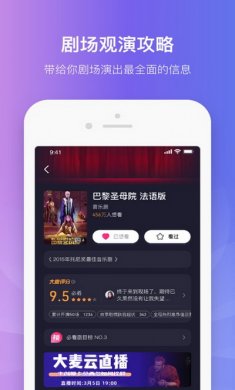 大麦