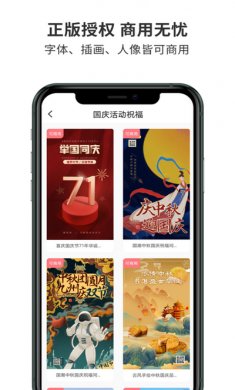 图怪兽