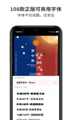 图怪兽