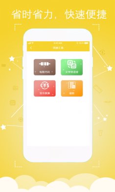 多多工具箱去广告版