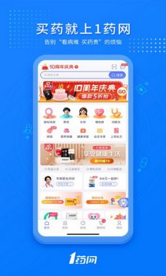 1药网