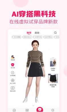 淘粉吧app