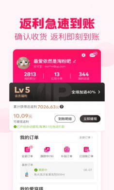淘粉吧app