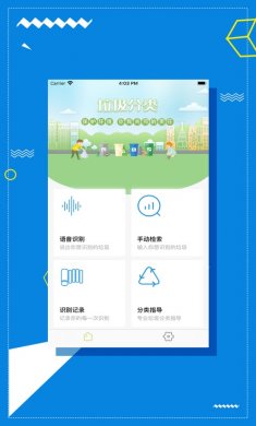 立及app