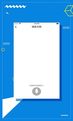 立及app