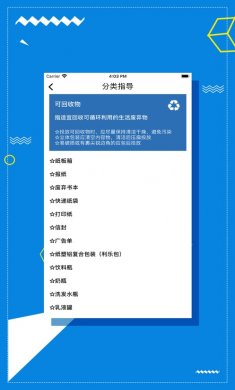 立及app