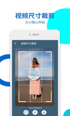 视频无痕去水印app会员破解版