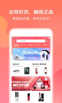 小象优品app
