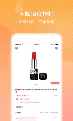 小象优品app