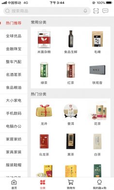 融e购app