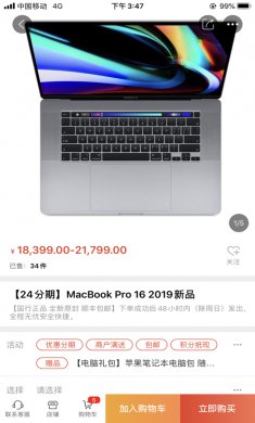 融e购app