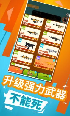 千万不能死