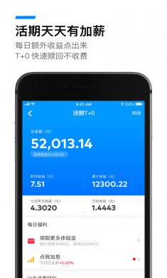 平安壹钱包app
