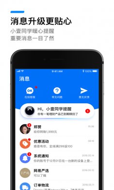 平安壹钱包app