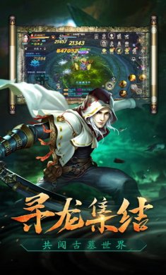 摸金高手