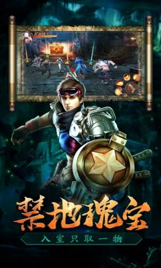 摸金高手
