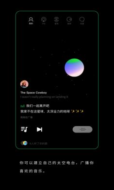 spacefm最新安卓版