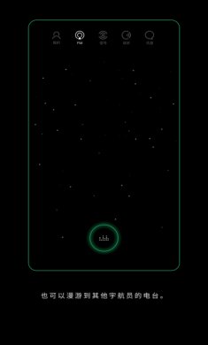 spacefm最新安卓版