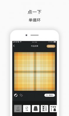 格子酱app安卓版