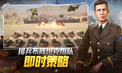 战争指挥官