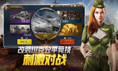 战争指挥官