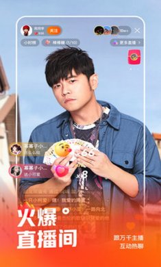 快手app2020最新版