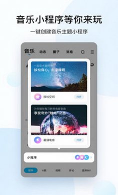 酷狗音乐