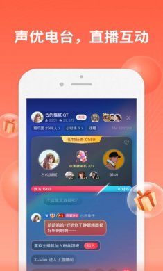 喜马拉雅fm会员版