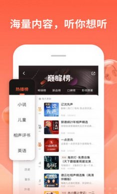 喜马拉雅