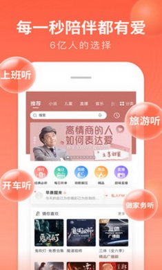 喜马拉雅