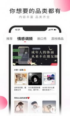 荔枝fm