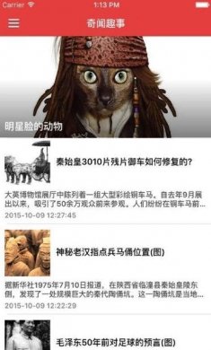 野史大全去广告版