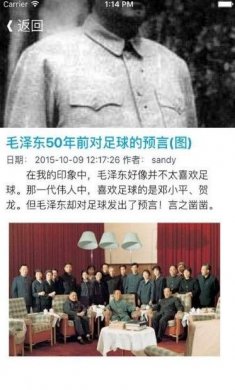 野史大全去广告版