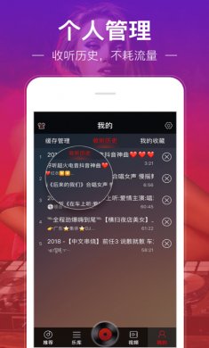 DJ多多app会员直装版