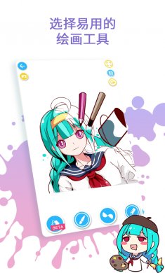 角虫绘图pro专业版