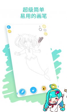 角虫绘图pro专业版