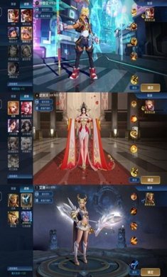 王者变身器安卓版