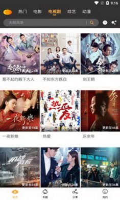 南瓜影视app去广告版