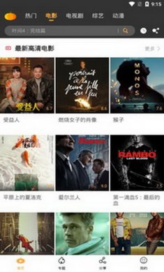 南瓜影视app去广告版