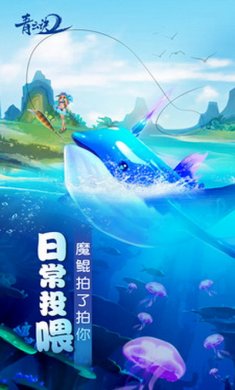 青云诀2