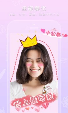 玩图app去广告版