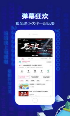 哔哩哔哩app去广告版