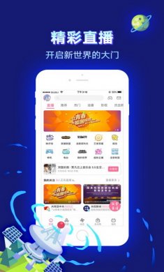 哔哩哔哩app去广告版