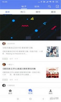 闪电下载vip破解版