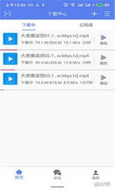 闪电下载vip破解版