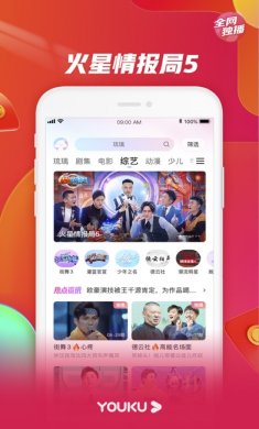 优酷视频app去视频广告版