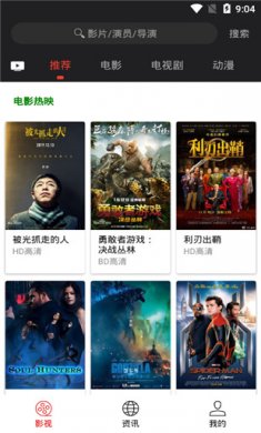光影app去广告版