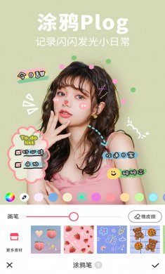 美图秀秀会员破解版