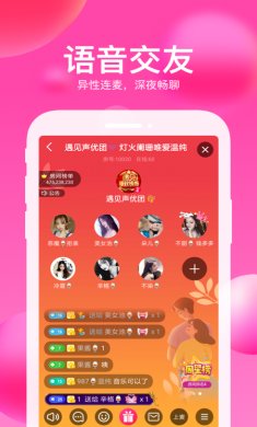 迅雷直播手机版