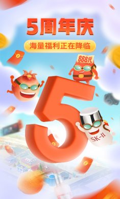 拼多多安卓版最新版